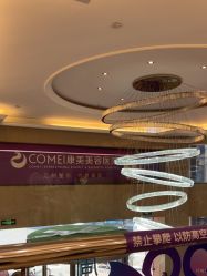 -南京康美美容医院·旗舰店