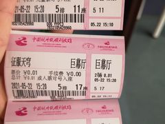 -中国杭州低碳科技馆