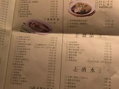 菜单-绿茶餐厅(蓝色港湾店)