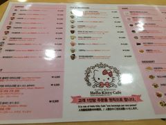 菜单-Hello Kitty Cafe(弘大店)