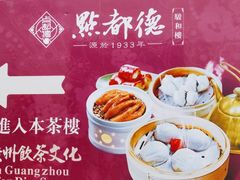 -点都德(汇盈广场店)