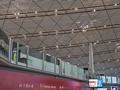 -星巴克(北京首都国际机场7店)