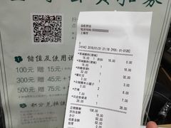 -宝珠奶酪(长宁金虹桥店)
