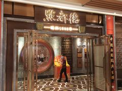 门面-点都德(春熙路群光广场店)