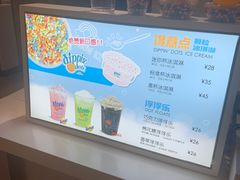 -DippinDots得意点(静安大悦城店)