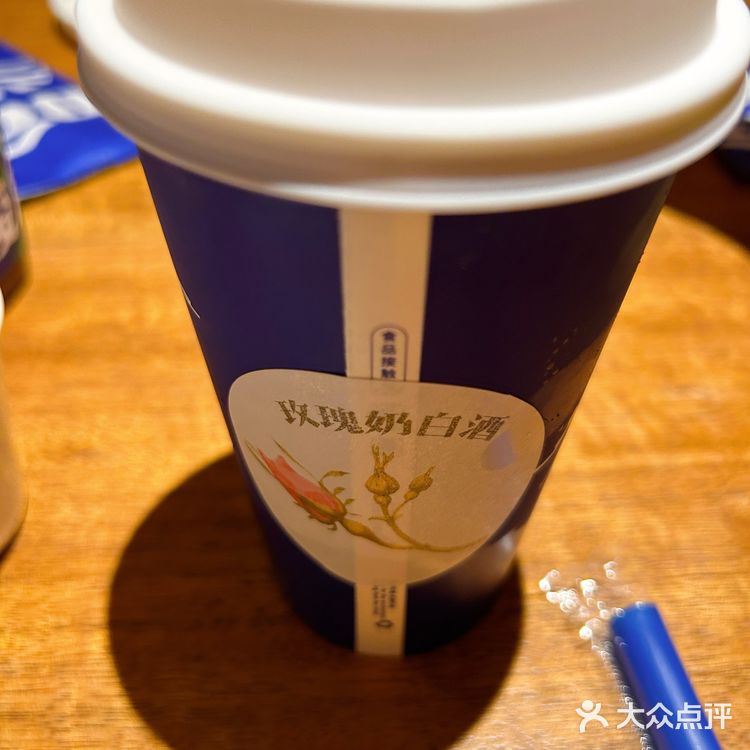 外滩漫步 呛头家云南民族菜