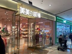 -万达广场(巴南店)