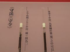 -银雀山汉墓竹简博物馆