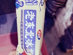 -本色.小马哥烧烤(五一路总店)