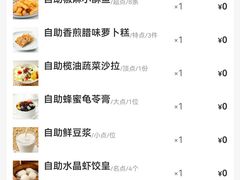 -万龙洲海鲜(大兴绿地缤纷城店)