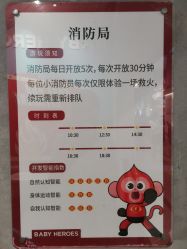 -多元宝贝世界儿童乐园(高新区店)