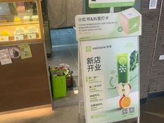 -奈雪的茶(石家庄万象城店)