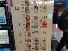 -天津国贸购物中心