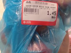-哈尔信食品超市(哈尔滨王府井购物中心店)