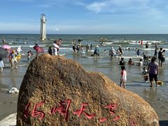 -江山半岛白浪滩景区