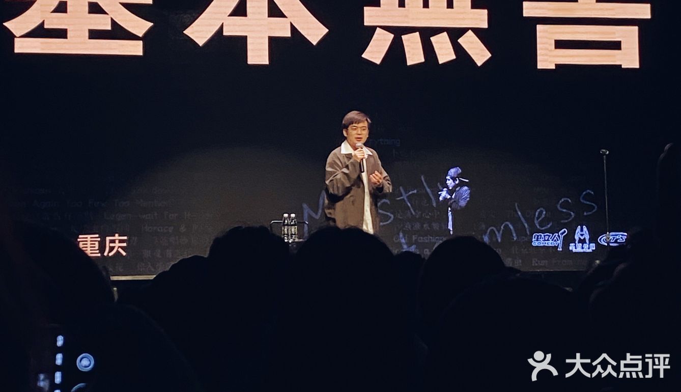 小house大舞台