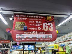 -美车驿站汽车改色工厂·艾利丹尼森·3M·美国雅龙·LG·隐形车衣