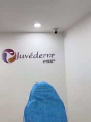 -重庆军科整形美容医院