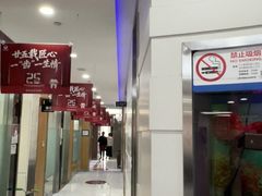 -雅悦齿科(顾村公园店)