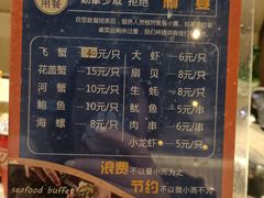 -乔哥铭洋海鲜自助(皇城恒隆广场店)