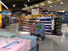 -城市名人壹超市(万达店)