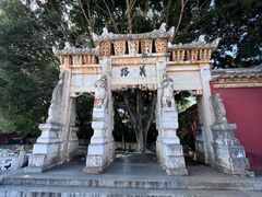 -建水文庙