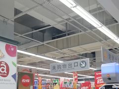 -大润发(康桥店)