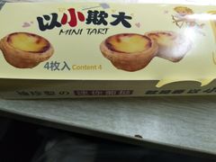 -沁园(新沙正街店)