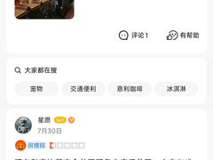 -北纬29度大堂吧-重庆富力艾美酒店-近江岸天街