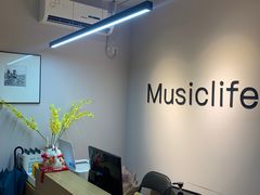 -MusicLife音乐(浦东校区)