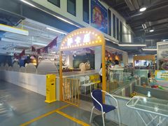 -萨卡屋亲子乐园·餐厅(龙山万物工场店)