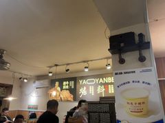 -清真私房烧烤·炭烤鲜牛(创始店)