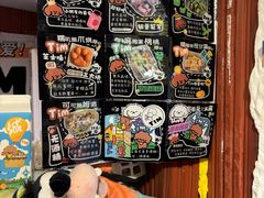 -Tim炒酸奶