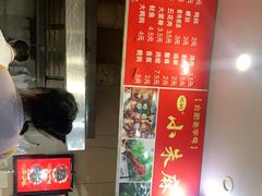 -小朱麻辣串(益民街店)