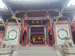 -丰都鬼城名山景区