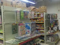 -米兰超市(红桥店)