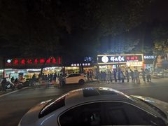 -老黄记手撕烤兔(玉林街店)