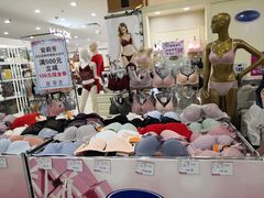 -悦喜客来购物广场(中山路店)