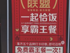 -苏帮袁Sue Cuisine(来福士店)