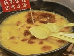 -鱼见你烤鱼•本地烧烤(1818店)