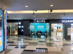 -五月花生活广场