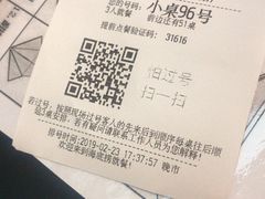-海底捞火锅(玉桥商业广场店)