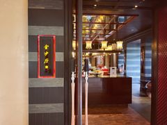 门面-杭州西子湖四季酒店·金沙厅