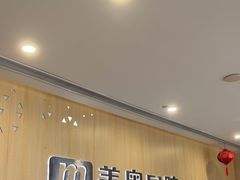 -合肥美奥口腔·种植矫正中心(政务院)