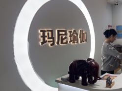 -玛尼瑜伽·普拉提