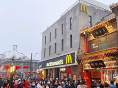 门面-麦当劳(大栅栏店)
