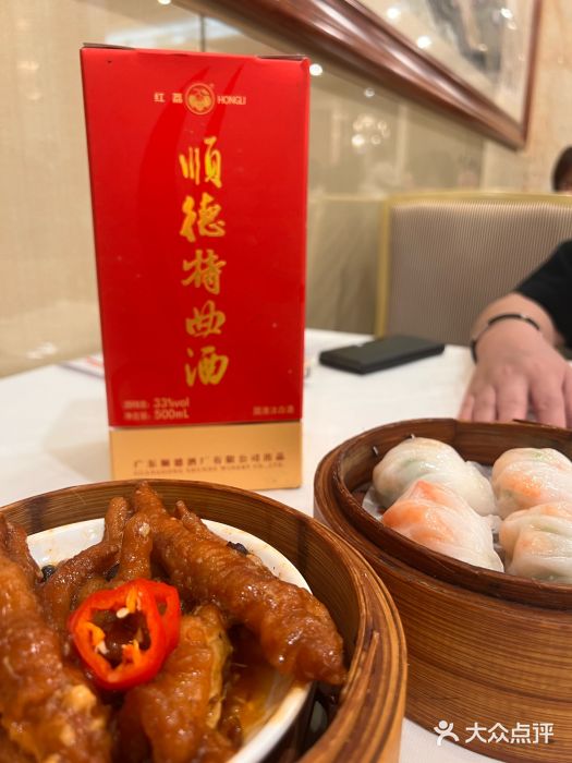 顺德人家食府(黄金广场店)图片