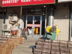 -刘记独流白糕干
