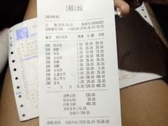 价目表-依云沐浴