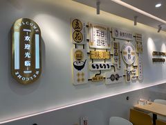 -似季甜铺·糖水·下午茶·小吃(麦地店)